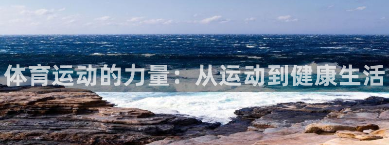 凯发官方正版app集团官网首页网址