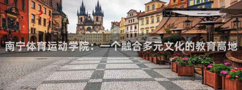 凯发官网下载平台注册要钱吗