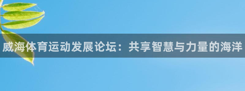 凯发官网下载平台是正规平台吗安全吗
