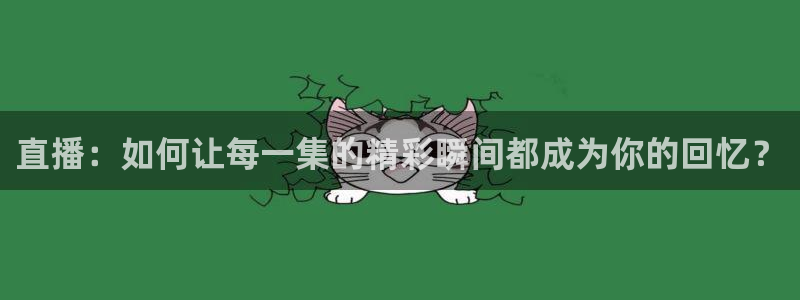 新闻图片