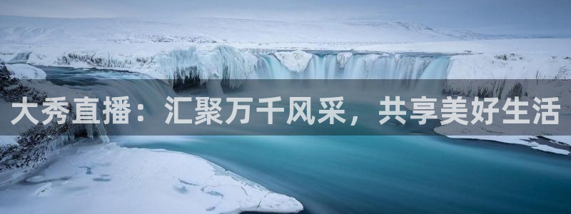 新闻图片